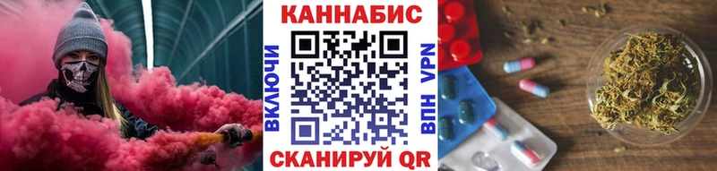 Купить наркотики сайты Аркадак АМФЕТАМИН Alpha-PVP Cocaine Гашиш Мефедрон Каннабис