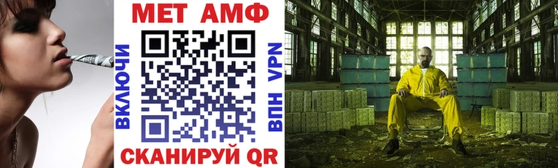 мега ссылка  где найти наркотики  Аркадак  Amphetamine Premium 