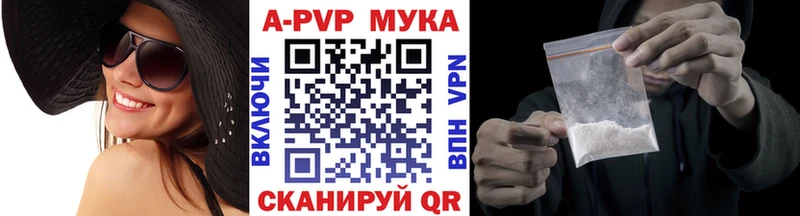 где продают наркотики Аркадак маркетплейс телеграм A PVP СК