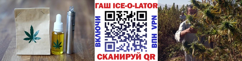Еда ТГК марихуана  Аркадак 