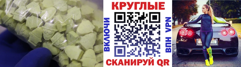 Экстази 250 мг дарнет шоп Аркадак