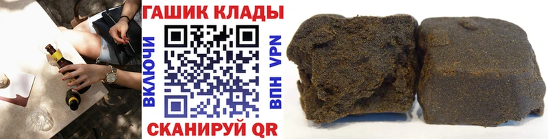 Гашиш 40% ТГК Аркадак