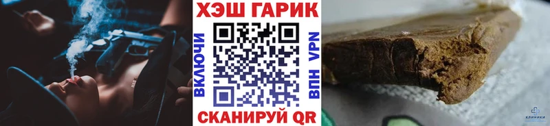 Гашиш убойный Аркадак