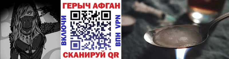 где купить наркоту  Аркадак  Героин хмурый 