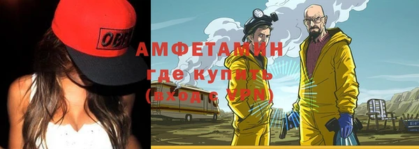 твердый Армянск