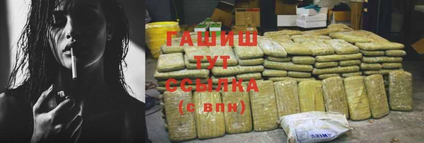 кокаин VHQ Арсеньев