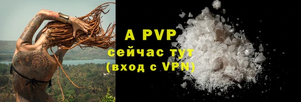 кокаин VHQ Арсеньев