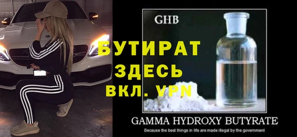 спиды Нязепетровск