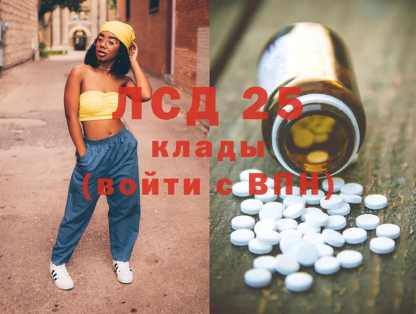 гашишное масло Магас