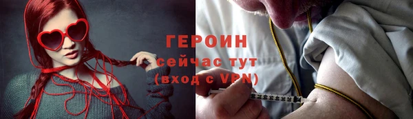 кокаин VHQ Арсеньев