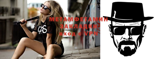 МДМА Нягань
