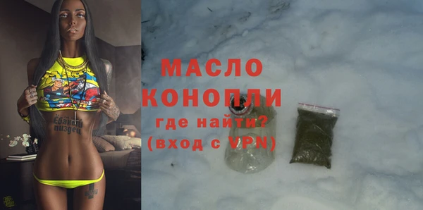 твердый Армянск