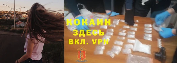 COCAINE Магадан