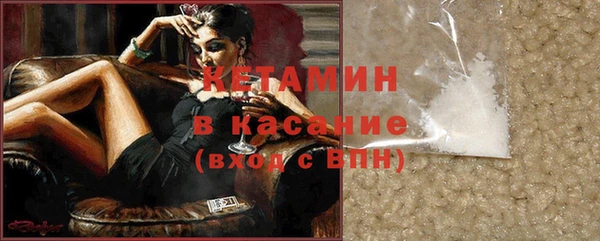 твердый Армянск