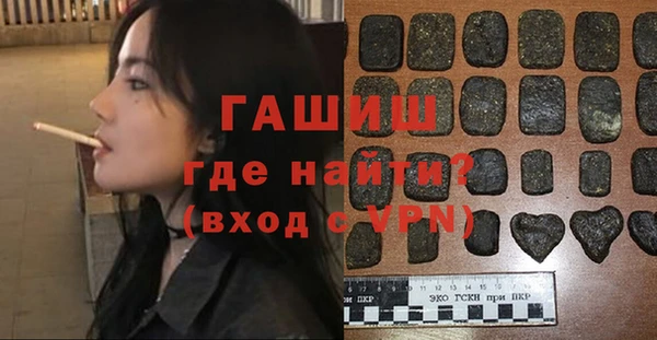 твердый Армянск
