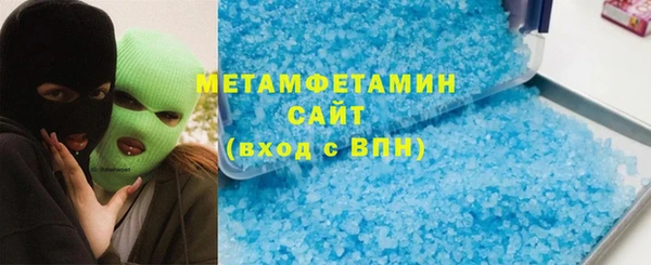 твердый Армянск