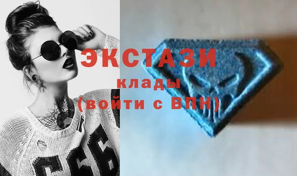 твердый Армянск