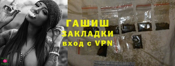 кокаин VHQ Арсеньев