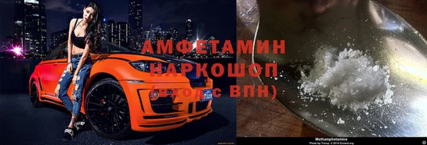 кокаин VHQ Арсеньев