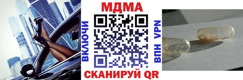 сколько стоит Аркадак MDMA молли