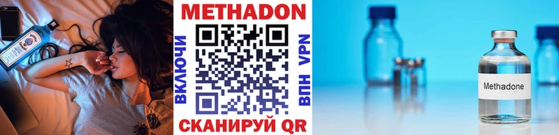 МЕТАДОН VHQ  мега как зайти  Аркадак 
