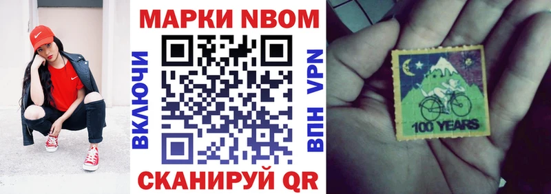 kraken ссылки  Аркадак  Наркотические марки 1500мкг  магазин продажи  