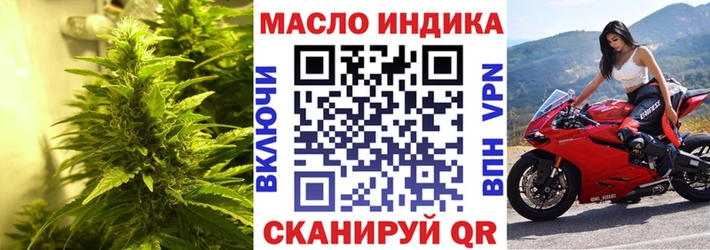 omg   купить наркотик  darknet как зайти  Дистиллят ТГК вейп  Аркадак 