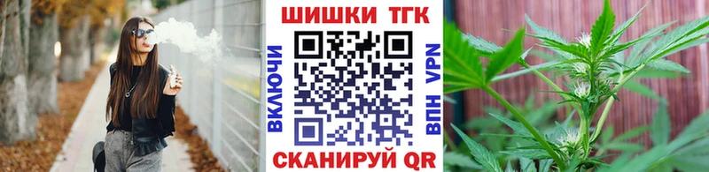 Каннабис Ganja  Аркадак 